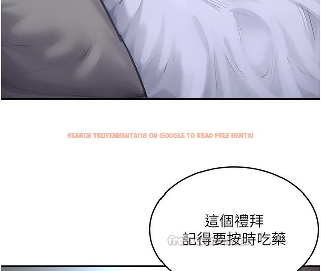 查看漫画成人漫畫取材課 - 第6話-好冷…讓我熱起來… - tymanga.com中的4688035图片 查看漫画成人漫畫取材課 - 第6話-好冷…讓我熱起來… - tymanga.com中的4688035图片