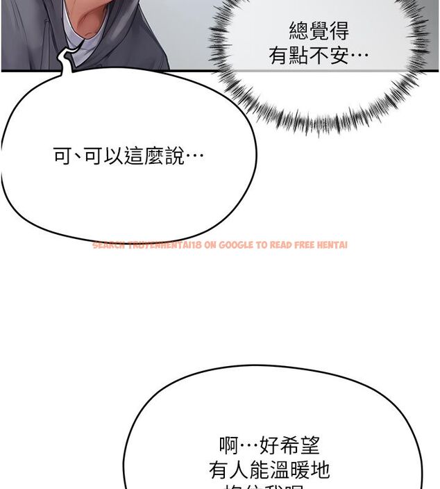 查看漫画成人漫畫取材課 - 第6話-好冷…讓我熱起來… - tymanga.com中的4688045图片 查看漫画成人漫畫取材課 - 第6話-好冷…讓我熱起來… - tymanga.com中的4688045图片