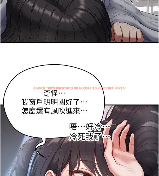 查看漫画成人漫畫取材課 - 第6話-好冷…讓我熱起來… - tymanga.com中的4688049图片 查看漫画成人漫畫取材課 - 第6話-好冷…讓我熱起來… - tymanga.com中的4688049图片