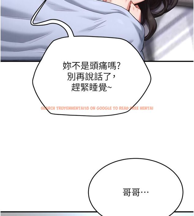 查看漫画成人漫畫取材課 - 第6話-好冷…讓我熱起來… - tymanga.com中的4688063图片 查看漫画成人漫畫取材課 - 第6話-好冷…讓我熱起來… - tymanga.com中的4688063图片
