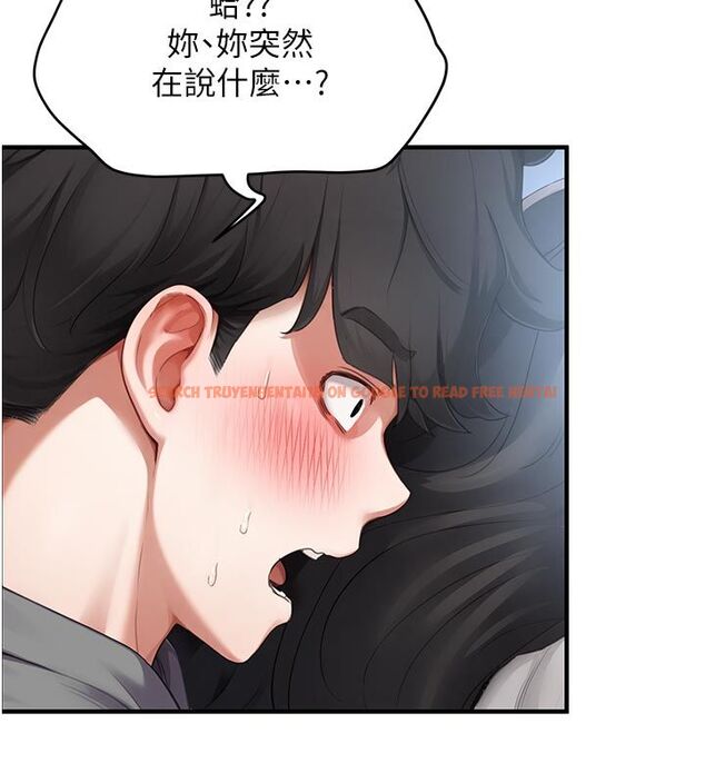 查看漫画成人漫畫取材課 - 第6話-好冷…讓我熱起來… - tymanga.com中的4688067图片 查看漫画成人漫畫取材課 - 第6話-好冷…讓我熱起來… - tymanga.com中的4688067图片