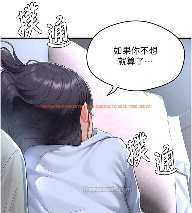 查看漫画成人漫畫取材課 - 第6話-好冷…讓我熱起來… - tymanga.com中的4688080图片 查看漫画成人漫畫取材課 - 第6話-好冷…讓我熱起來… - tymanga.com中的4688080图片