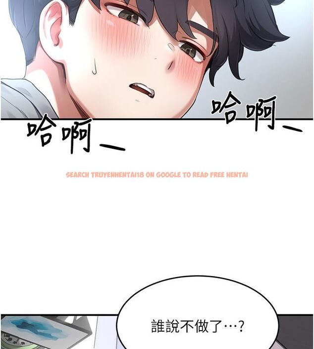 查看漫画成人漫畫取材課 - 第6話-好冷…讓我熱起來… - tymanga.com中的4688084图片 查看漫画成人漫畫取材課 - 第6話-好冷…讓我熱起來… - tymanga.com中的4688084图片