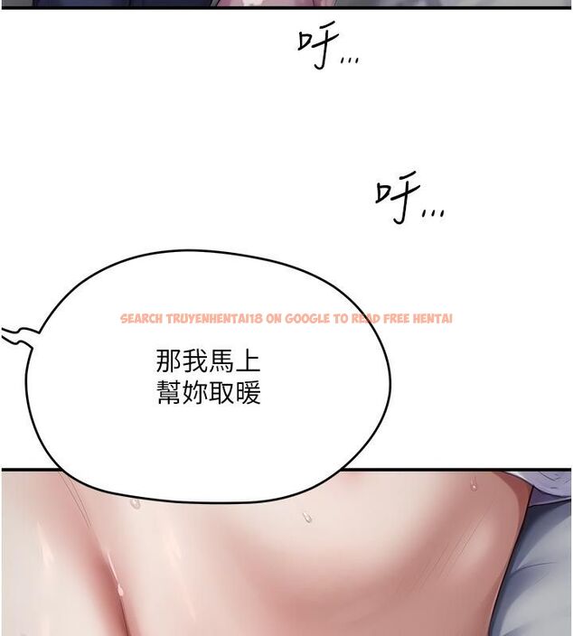 查看漫画成人漫畫取材課 - 第6話-好冷…讓我熱起來… - tymanga.com中的4688096图片 查看漫画成人漫畫取材課 - 第6話-好冷…讓我熱起來… - tymanga.com中的4688096图片