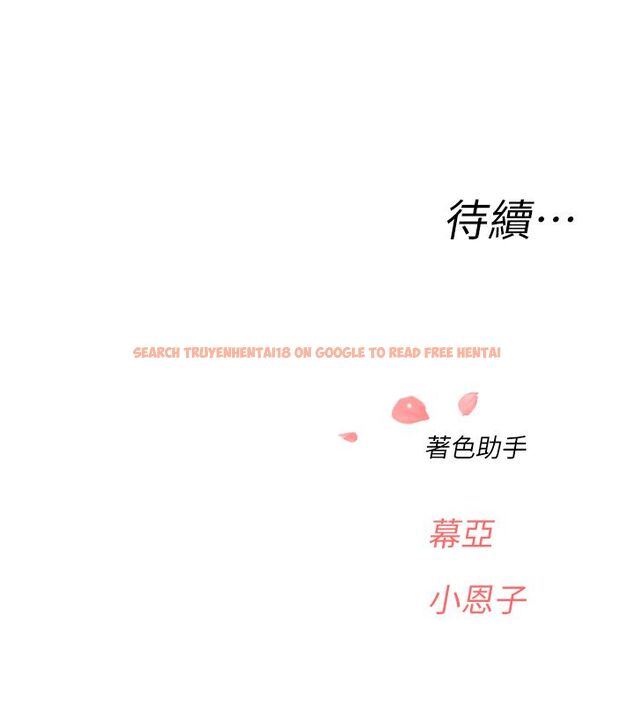 查看漫画成人漫畫取材課 - 第6話-好冷…讓我熱起來… - tymanga.com中的4688101图片 查看漫画成人漫畫取材課 - 第6話-好冷…讓我熱起來… - tymanga.com中的4688101图片