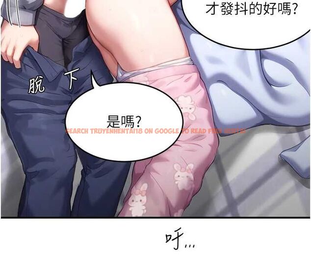 查看漫画成人漫畫取材課 - 第7話-讓妳沒辦法反抗… - tymanga.com中的4688106图片 查看漫画成人漫畫取材課 - 第7話-讓妳沒辦法反抗… - tymanga.com中的4688106图片