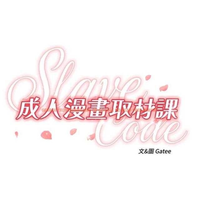 查看漫画成人漫畫取材課 - 第7話-讓妳沒辦法反抗… - tymanga.com中的4688112图片 查看漫画成人漫畫取材課 - 第7話-讓妳沒辦法反抗… - tymanga.com中的4688112图片