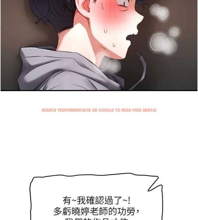 查看漫画成人漫畫取材課 - 第7話-讓妳沒辦法反抗… - tymanga.com中的4688131图片 查看漫画成人漫畫取材課 - 第7話-讓妳沒辦法反抗… - tymanga.com中的4688131图片