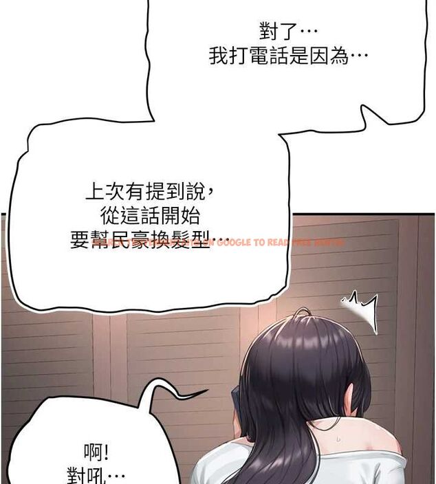 查看漫画成人漫畫取材課 - 第7話-讓妳沒辦法反抗… - tymanga.com中的4688134图片 查看漫画成人漫畫取材課 - 第7話-讓妳沒辦法反抗… - tymanga.com中的4688134图片