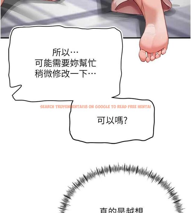 查看漫画成人漫畫取材課 - 第7話-讓妳沒辦法反抗… - tymanga.com中的4688136图片 查看漫画成人漫畫取材課 - 第7話-讓妳沒辦法反抗… - tymanga.com中的4688136图片