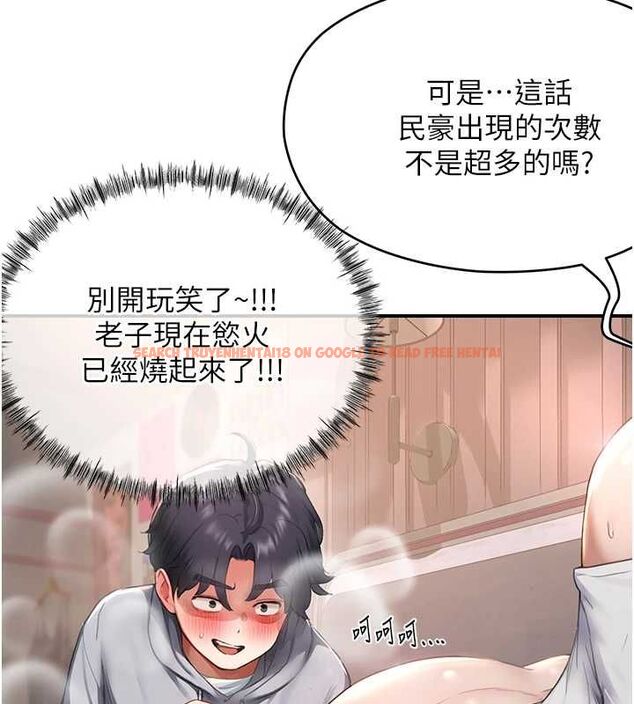 查看漫画成人漫畫取材課 - 第7話-讓妳沒辦法反抗… - tymanga.com中的4688139图片 查看漫画成人漫畫取材課 - 第7話-讓妳沒辦法反抗… - tymanga.com中的4688139图片