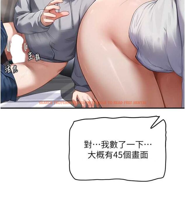 查看漫画成人漫畫取材課 - 第7話-讓妳沒辦法反抗… - tymanga.com中的4688140图片 查看漫画成人漫畫取材課 - 第7話-讓妳沒辦法反抗… - tymanga.com中的4688140图片