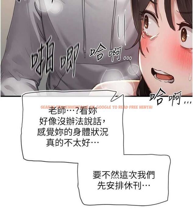 查看漫画成人漫畫取材課 - 第7話-讓妳沒辦法反抗… - tymanga.com中的4688154图片 查看漫画成人漫畫取材課 - 第7話-讓妳沒辦法反抗… - tymanga.com中的4688154图片