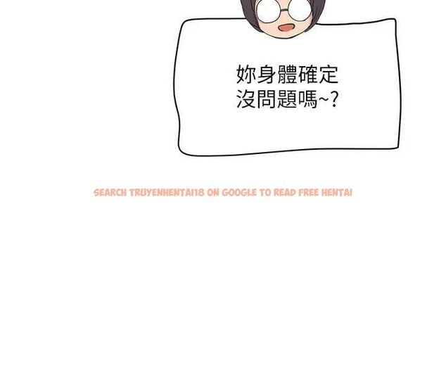 查看漫画成人漫畫取材課 - 第7話-讓妳沒辦法反抗… - tymanga.com中的4688158图片 查看漫画成人漫畫取材課 - 第7話-讓妳沒辦法反抗… - tymanga.com中的4688158图片