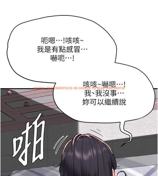 查看漫画成人漫畫取材課 - 第7話-讓妳沒辦法反抗… - tymanga.com中的4688159图片 查看漫画成人漫畫取材課 - 第7話-讓妳沒辦法反抗… - tymanga.com中的4688159图片