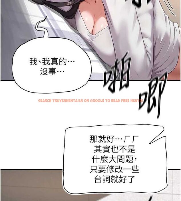 查看漫画成人漫畫取材課 - 第7話-讓妳沒辦法反抗… - tymanga.com中的4688167图片 查看漫画成人漫畫取材課 - 第7話-讓妳沒辦法反抗… - tymanga.com中的4688167图片
