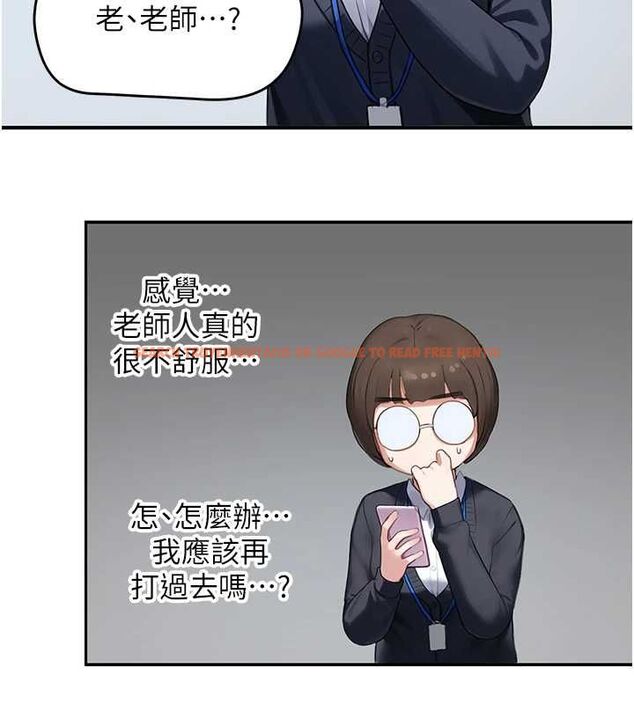 查看漫画成人漫畫取材課 - 第7話-讓妳沒辦法反抗… - tymanga.com中的4688183图片 查看漫画成人漫畫取材課 - 第7話-讓妳沒辦法反抗… - tymanga.com中的4688183图片
