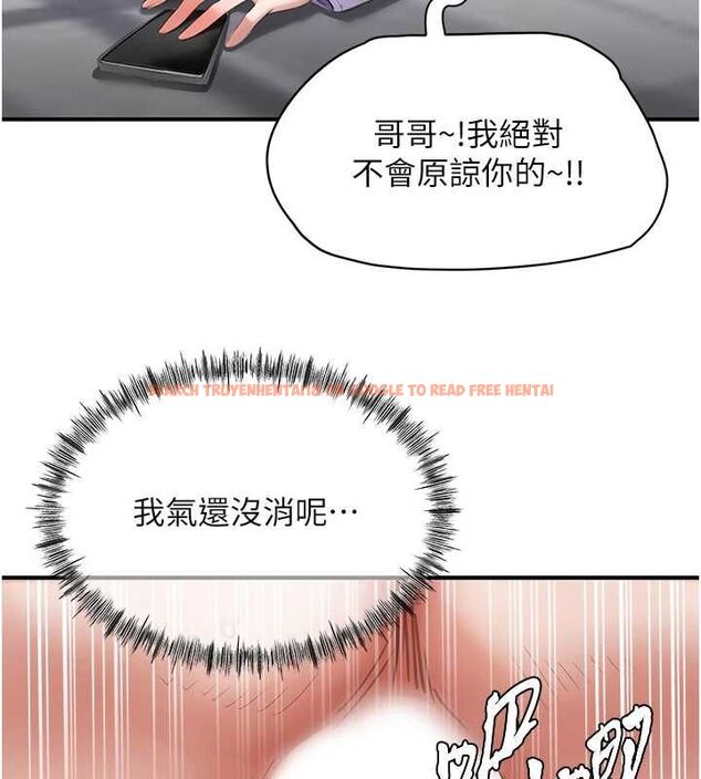 查看漫画成人漫畫取材課 - 第7話-讓妳沒辦法反抗… - tymanga.com中的4688186图片 查看漫画成人漫畫取材課 - 第7話-讓妳沒辦法反抗… - tymanga.com中的4688186图片