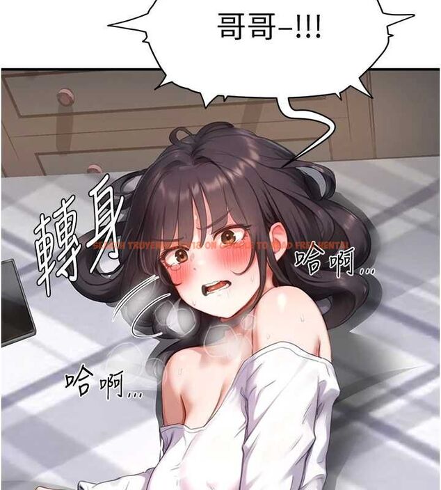 查看漫画成人漫畫取材課 - 第7話-讓妳沒辦法反抗… - tymanga.com中的4688205图片 查看漫画成人漫畫取材課 - 第7話-讓妳沒辦法反抗… - tymanga.com中的4688205图片