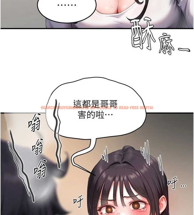 查看漫画成人漫畫取材課 - 第7話-讓妳沒辦法反抗… - tymanga.com中的4688210图片 查看漫画成人漫畫取材課 - 第7話-讓妳沒辦法反抗… - tymanga.com中的4688210图片