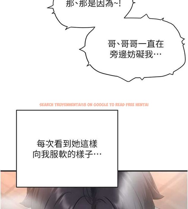 查看漫画成人漫畫取材課 - 第7話-讓妳沒辦法反抗… - tymanga.com中的4688229图片 查看漫画成人漫畫取材課 - 第7話-讓妳沒辦法反抗… - tymanga.com中的4688229图片