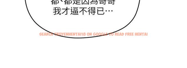 查看漫画成人漫畫取材課 - 第7話-讓妳沒辦法反抗… - tymanga.com中的4688234图片 查看漫画成人漫畫取材課 - 第7話-讓妳沒辦法反抗… - tymanga.com中的4688234图片