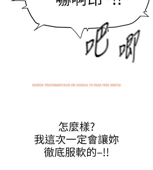 查看漫画成人漫畫取材課 - 第7話-讓妳沒辦法反抗… - tymanga.com中的4688241图片 查看漫画成人漫畫取材課 - 第7話-讓妳沒辦法反抗… - tymanga.com中的4688241图片