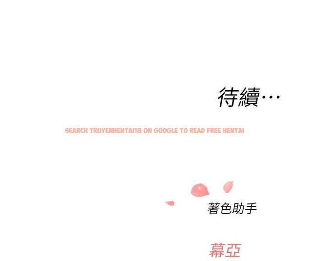 查看漫画成人漫畫取材課 - 第7話-讓妳沒辦法反抗… - tymanga.com中的4688242图片 查看漫画成人漫畫取材課 - 第7話-讓妳沒辦法反抗… - tymanga.com中的4688242图片