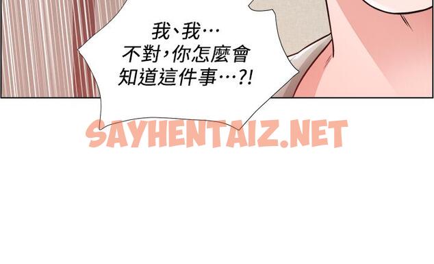 查看漫画誠徵粗工 - 第10話-男女之間哪有純友情 - sayhentaiz.net中的669159图片