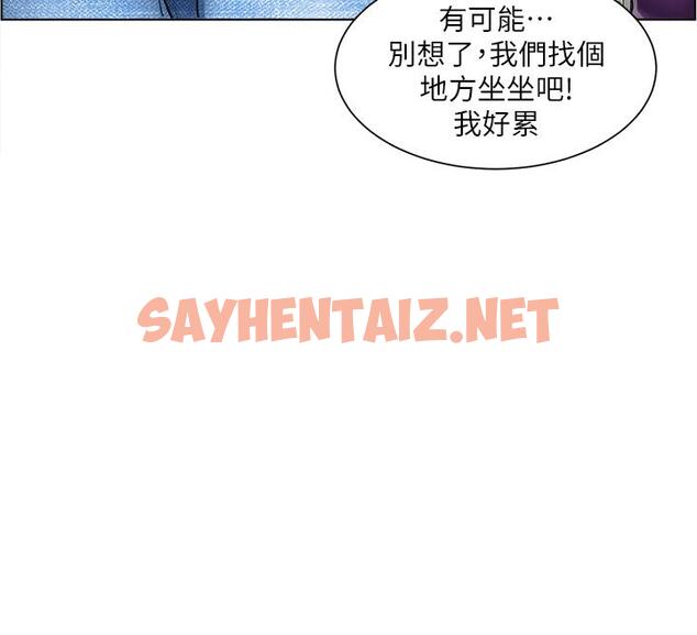 查看漫画誠徵粗工 - 第10話-男女之間哪有純友情 - sayhentaiz.net中的669171图片