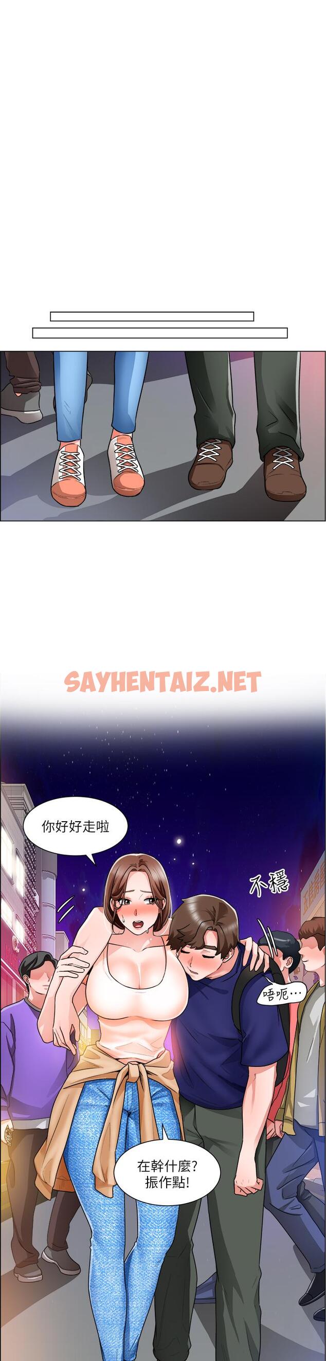 查看漫画誠徵粗工 - 第13話-男性本能的征服欲 - sayhentaiz.net中的719118图片