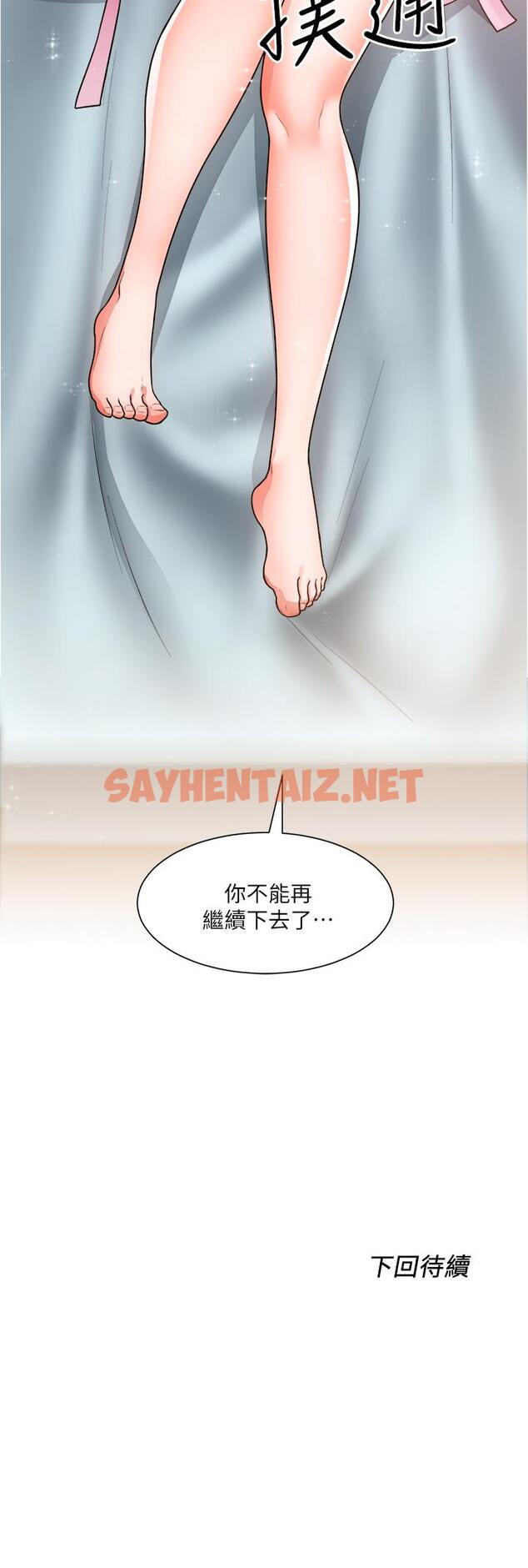 查看漫画誠徵粗工 - 第13話-男性本能的征服欲 - sayhentaiz.net中的719140图片