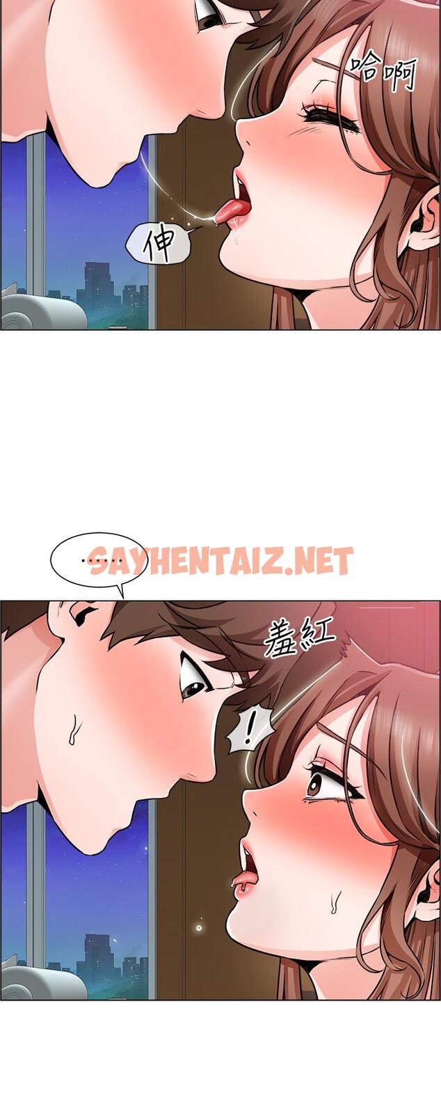 查看漫画誠徵粗工 - 第14話-主任的胸部好軟哦 - sayhentaiz.net中的728672图片