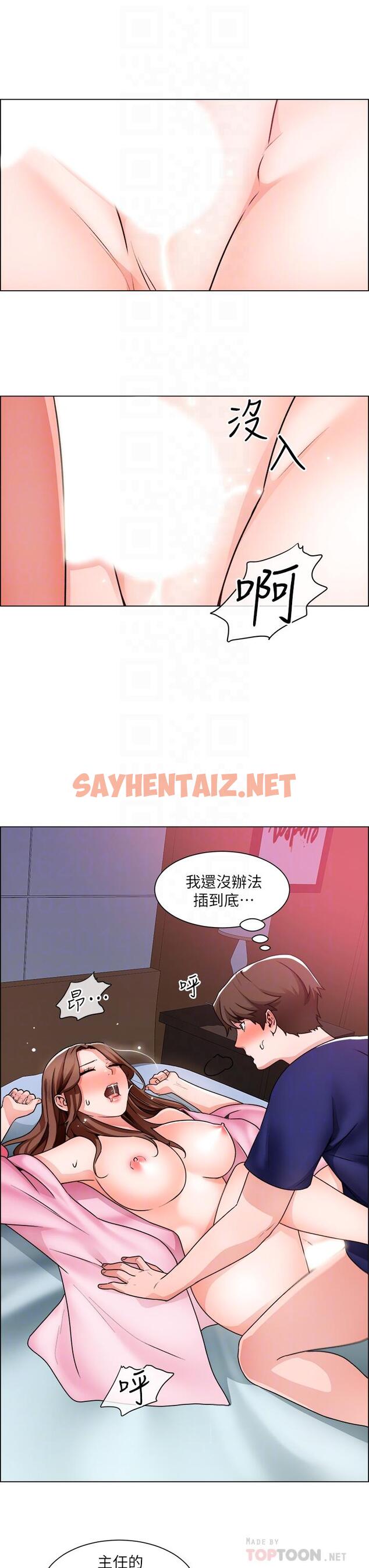 查看漫画誠徵粗工 - 第15話-爽到失控的呻吟 - sayhentaiz.net中的786239图片