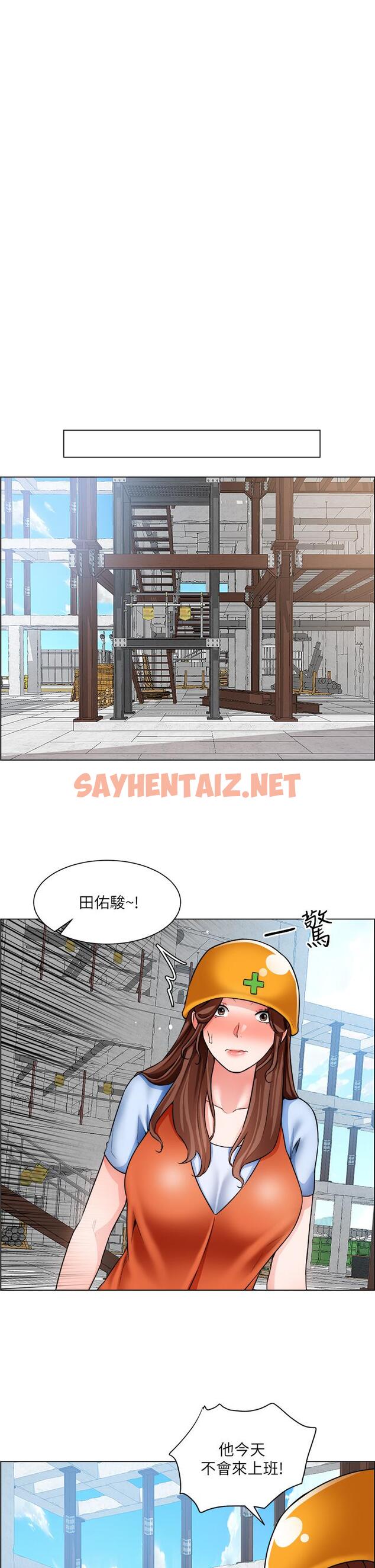 查看漫画誠徵粗工 - 第16話-無法踩剎車的火熱交纏 - sayhentaiz.net中的796076图片