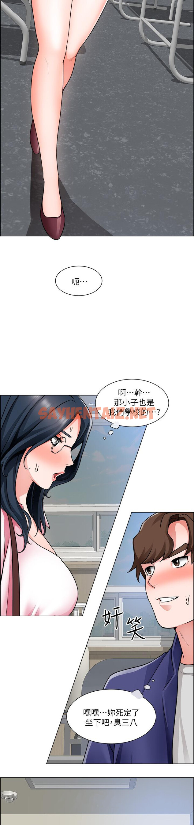 查看漫画誠徵粗工 - 第16話-無法踩剎車的火熱交纏 - sayhentaiz.net中的796083图片