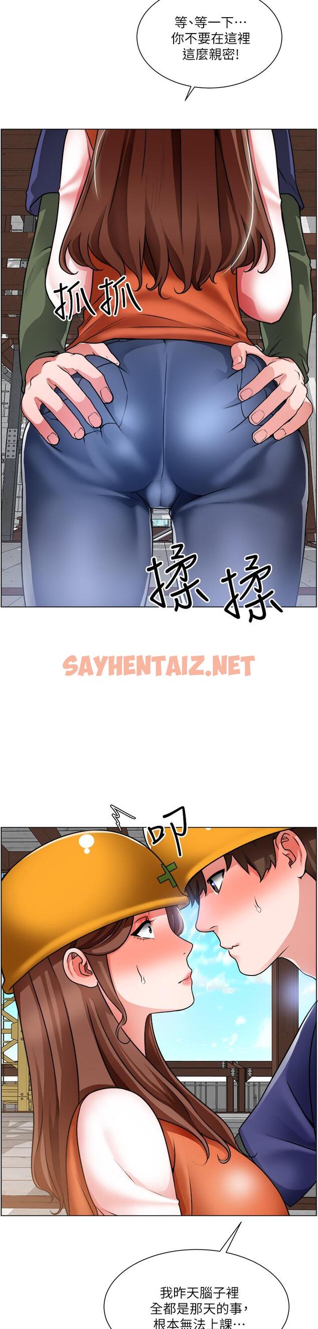 查看漫画誠徵粗工 - 第18話-看著主任的胸部自慰 - sayhentaiz.net中的801296图片