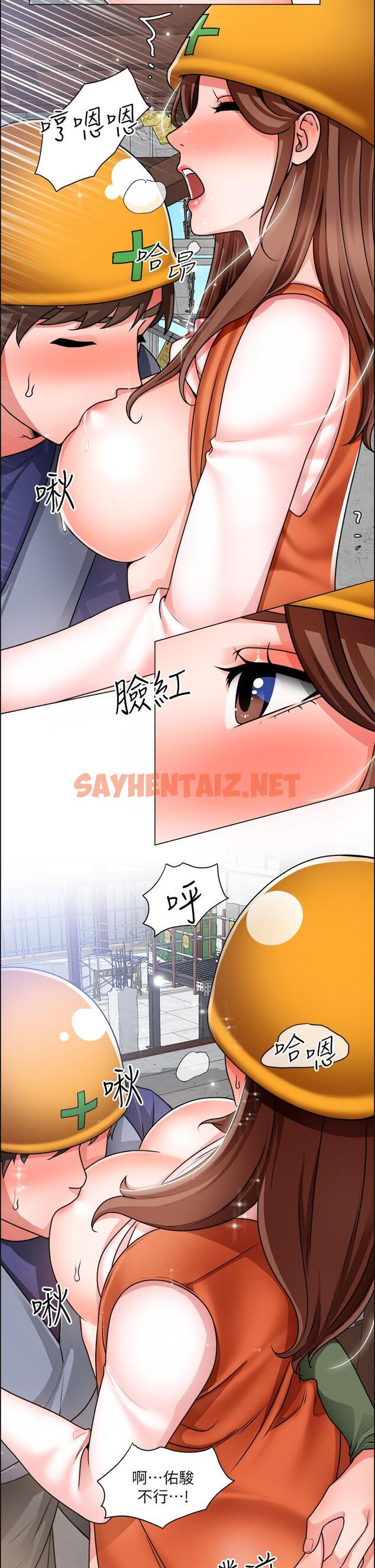 查看漫画誠徵粗工 - 第18話-看著主任的胸部自慰 - sayhentaiz.net中的801315图片