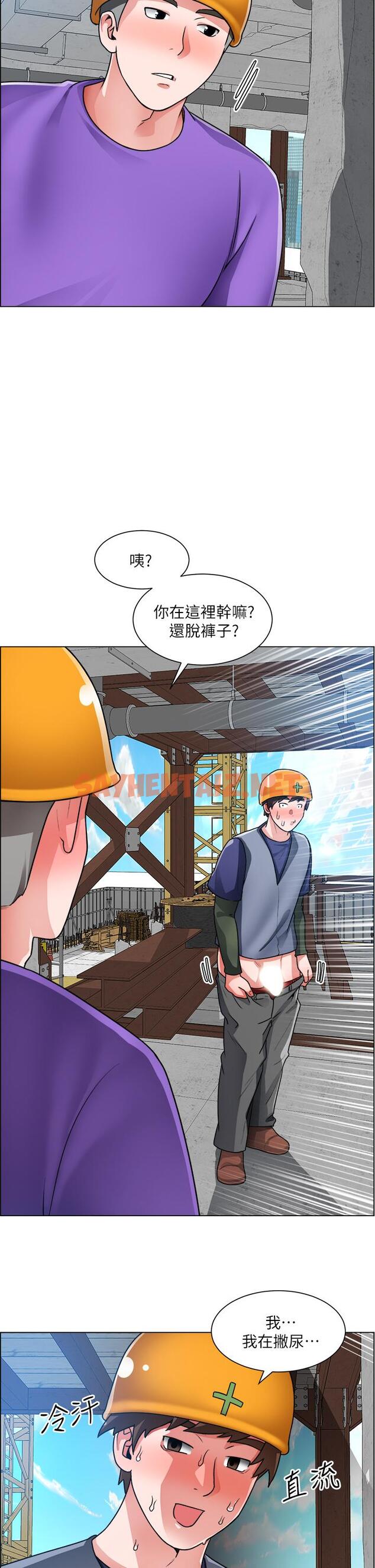 查看漫画誠徵粗工 - 第19話-佑駿，你快射 - sayhentaiz.net中的803306图片