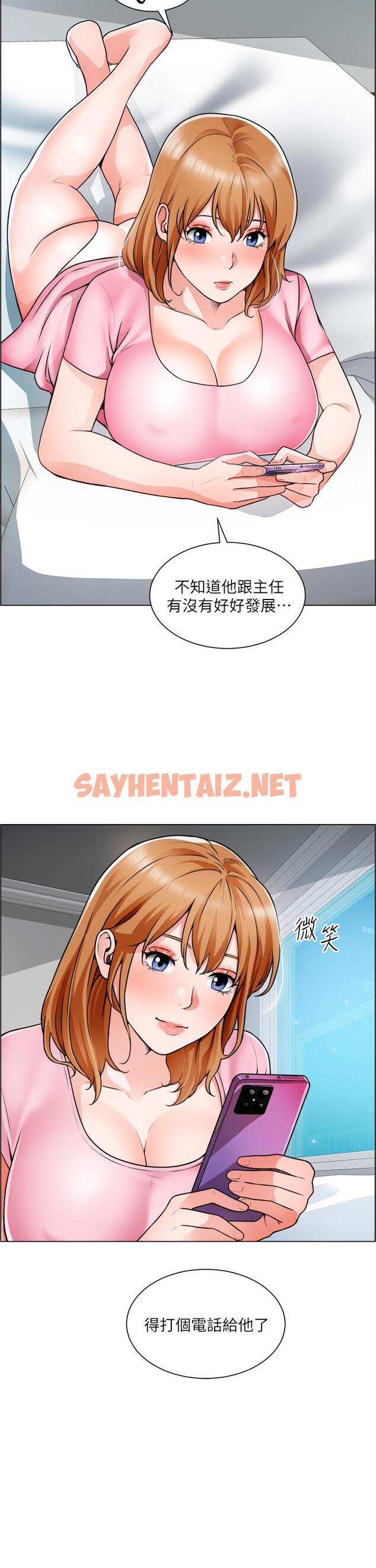 查看漫画誠徵粗工 - 第23話-睡在兩個誘人的女人中間 - sayhentaiz.net中的812760图片