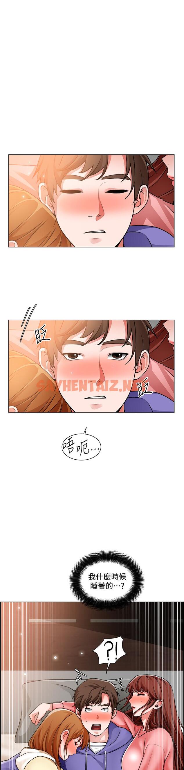 查看漫画誠徵粗工 - 第23話-睡在兩個誘人的女人中間 - sayhentaiz.net中的812785图片