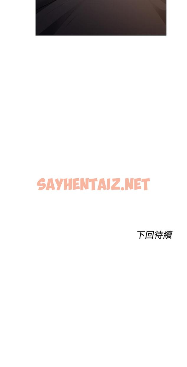 查看漫画誠徵粗工 - 第23話-睡在兩個誘人的女人中間 - sayhentaiz.net中的812794图片