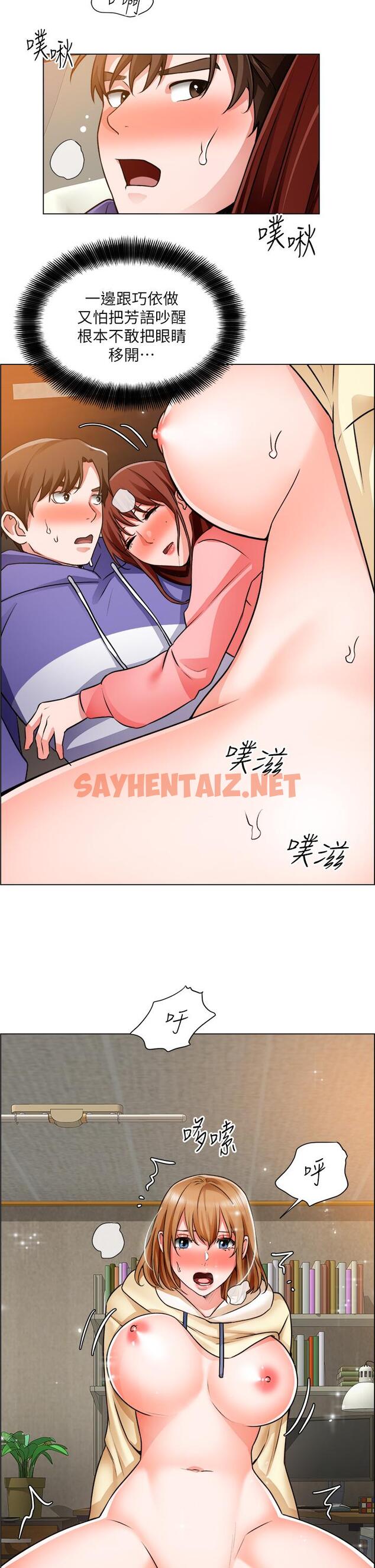 查看漫画誠徵粗工 - 第24話-早起的鳥兒有蟲吃 - sayhentaiz.net中的815056图片