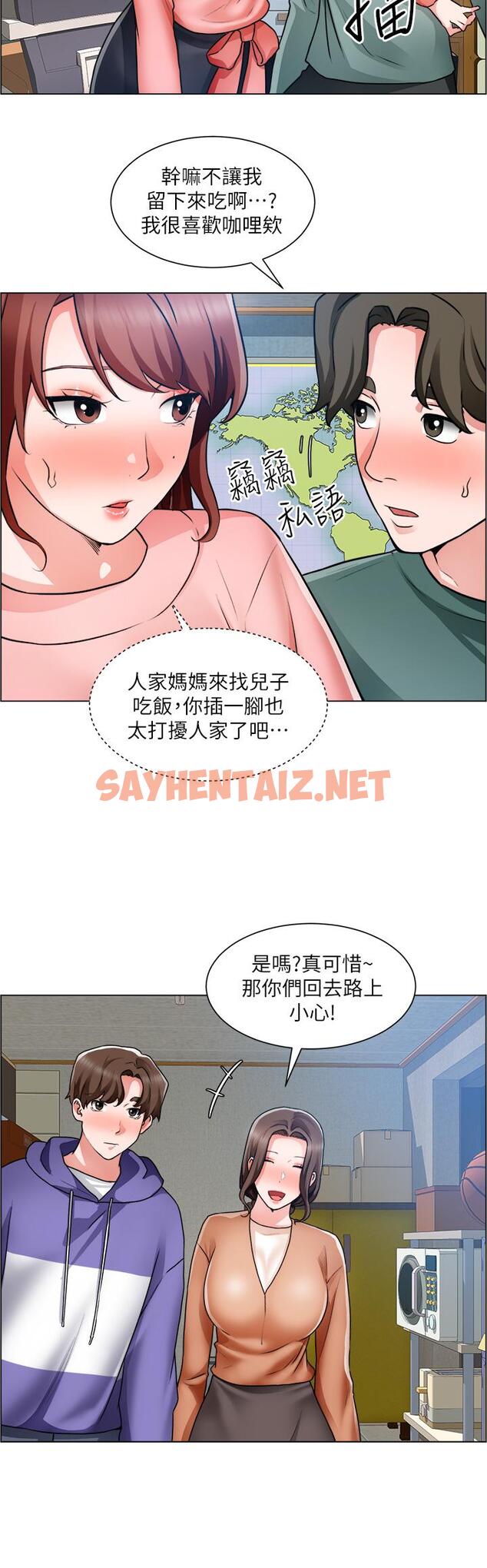 查看漫画誠徵粗工 - 第25話-邊洗澡邊摸摸 - sayhentaiz.net中的817381图片