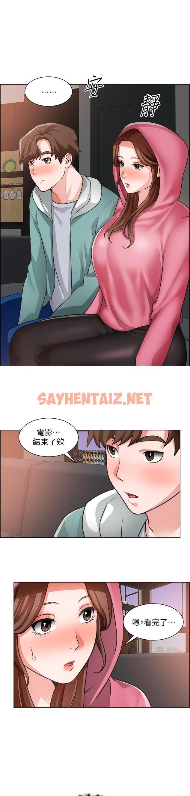 查看漫画誠徵粗工 - 第26話-我們...被發現了 - sayhentaiz.net中的819403图片