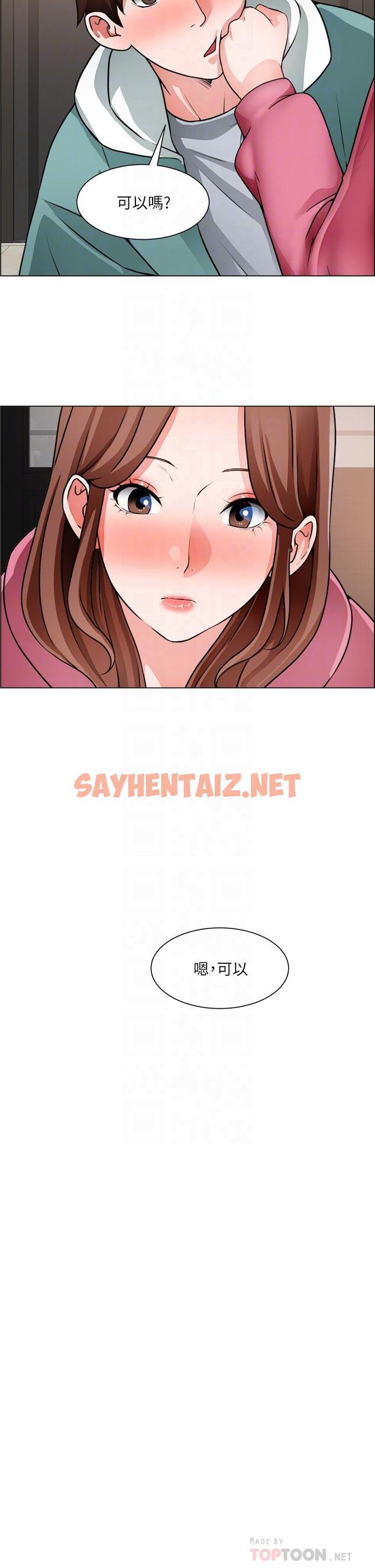 查看漫画誠徵粗工 - 第27話-要用嘴幫你嗎 - sayhentaiz.net中的821749图片