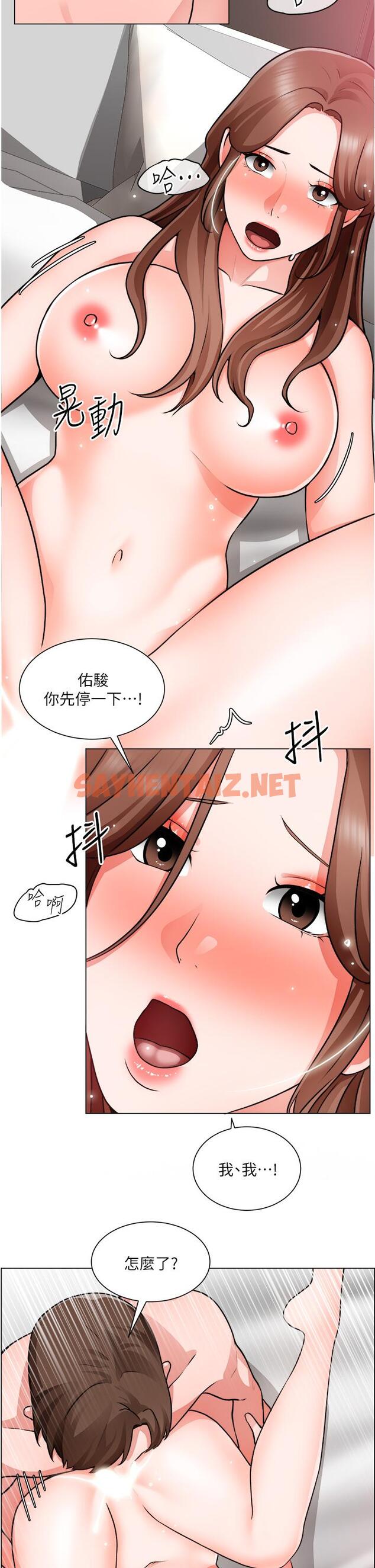 查看漫画誠徵粗工 - 第28話-換我來讓你舒服 - sayhentaiz.net中的823962图片