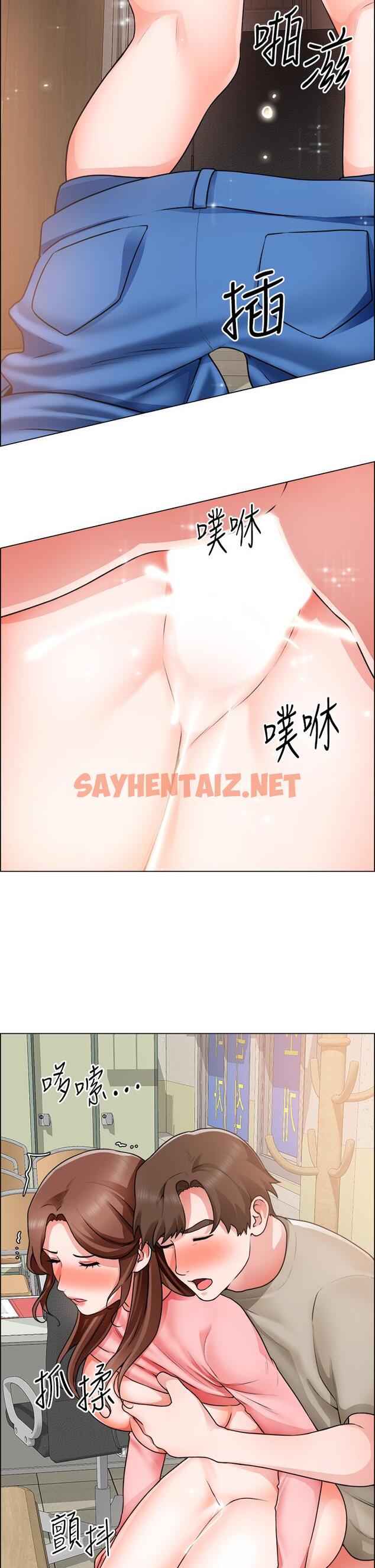 查看漫画誠徵粗工 - 第31話-窗台下的隱秘調戲 - sayhentaiz.net中的831440图片