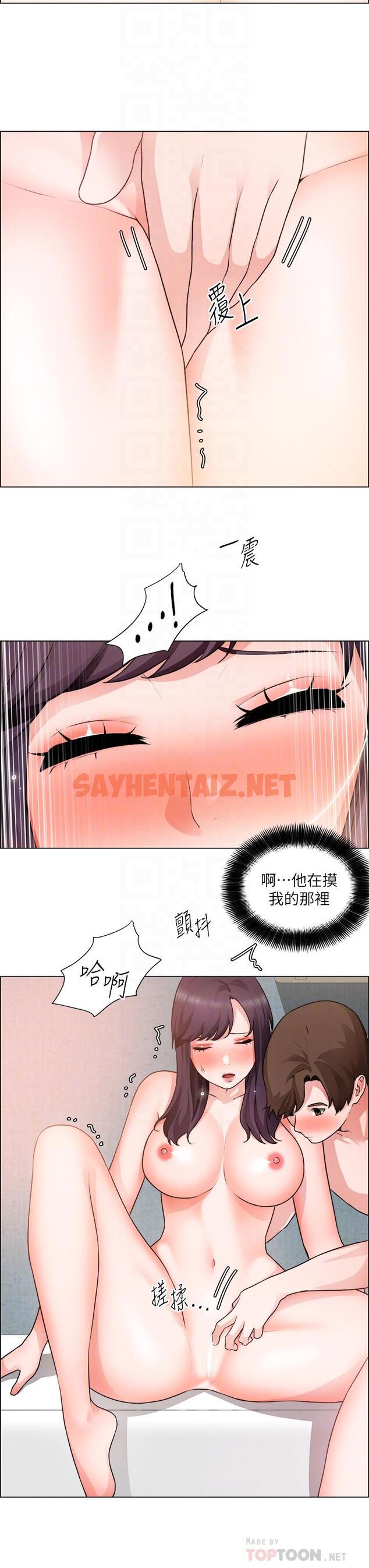 查看漫画誠徵粗工 - 第35話-嚐到愛愛的甜頭 - sayhentaiz.net中的841208图片