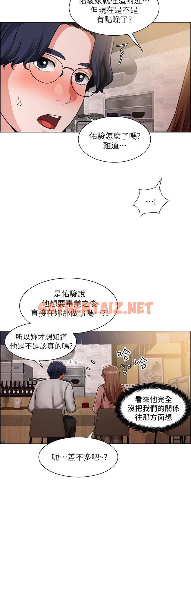 查看漫画誠徵粗工 - 第37話-邊摸我的胸邊上我吧 - sayhentaiz.net中的846575图片